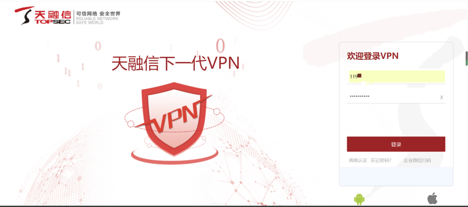 云顶yd222线路检测VPN使用指南